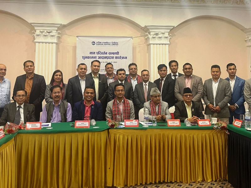 गरिमा क्यापिटलले प्राप्ति गर्‍यो केसीयल, अब संयुक्त कारोबार